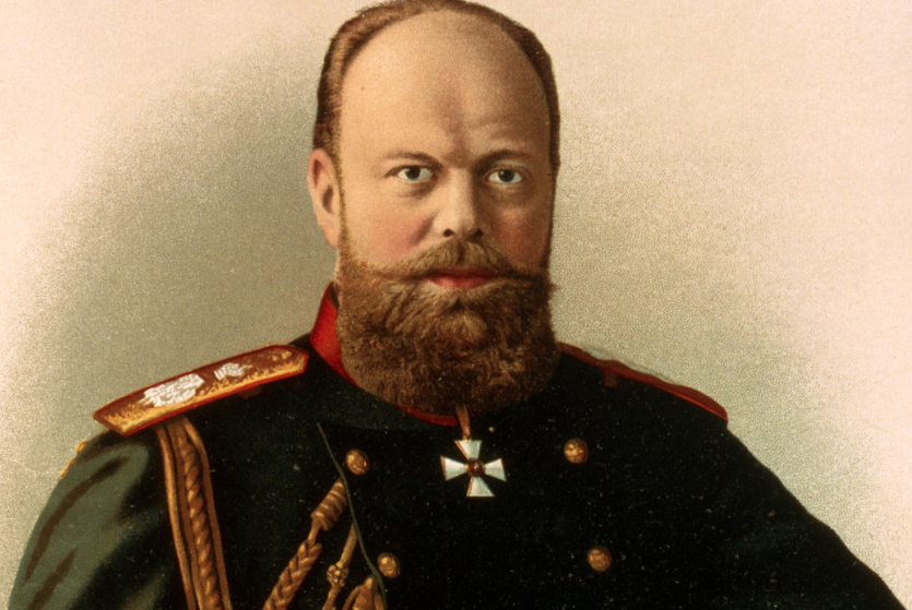 Александр III - Миротворец всея Руси