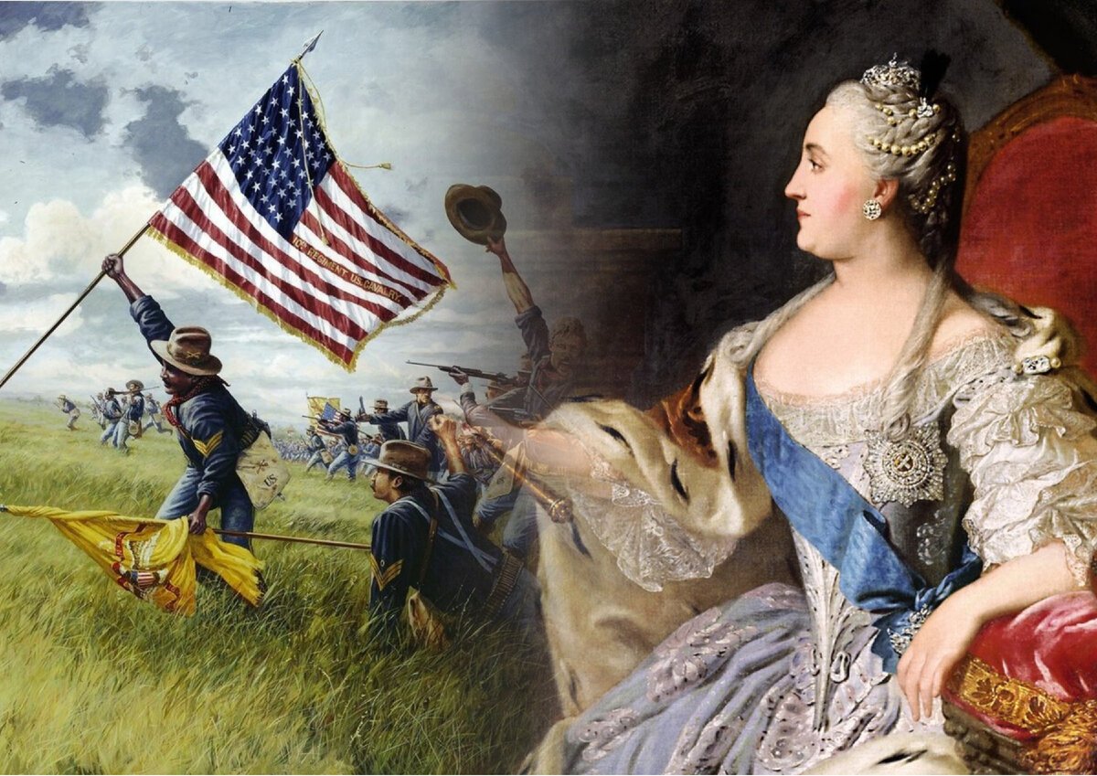 Независимость США и... Екатерина Вторая