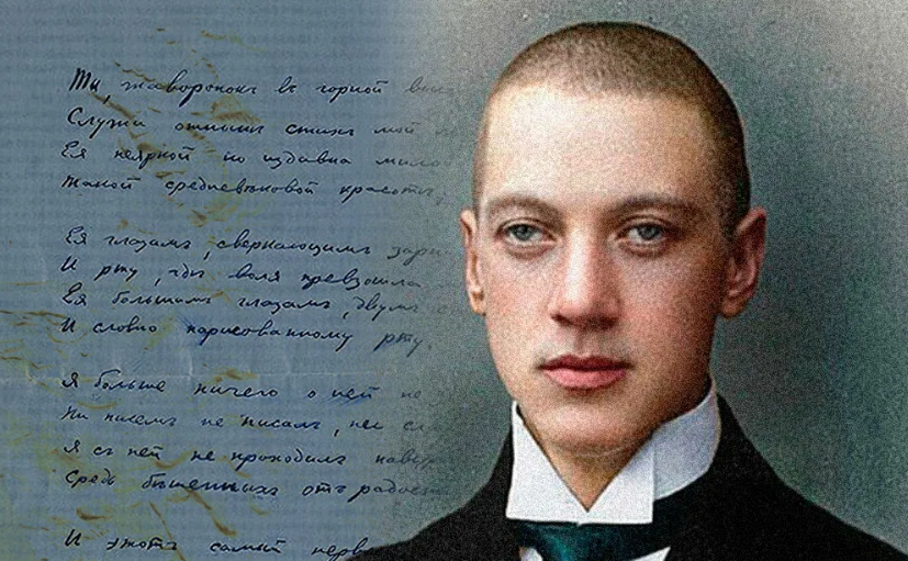 Жизнь и смерть поэта Николая Гумилева