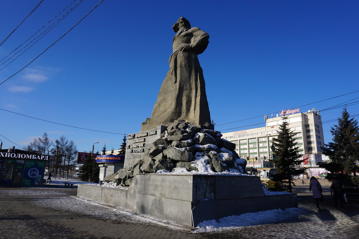 Челябинск достопримечательности города фото с описанием